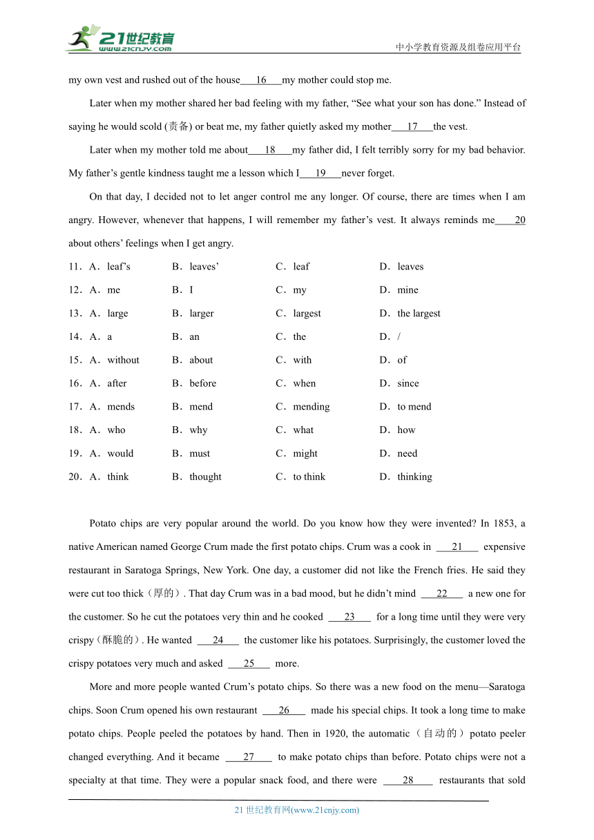 专题03 语法选择 八年级下册英语期末专项训练 仁爱版（含解析）