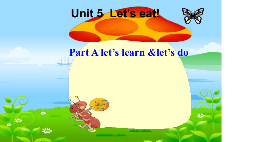 Unit5 Let's eat  Part A let’s learn &let’s do课件 (共19张PPT)
