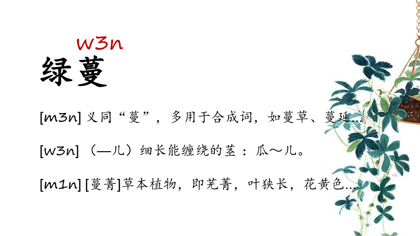 部编六年级上语文16夏天里的成长课件（42张ppt）