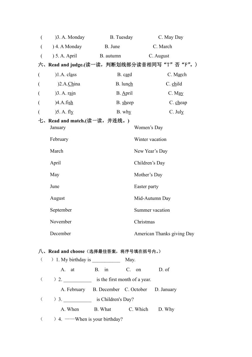 Unit 3 My school calendar单元测试卷（一）（含听力材料，无音频，无答案）