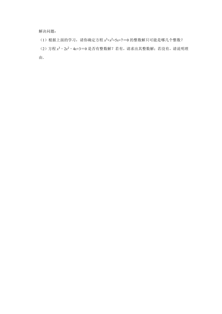 2021-2022学年湘教新版七年级上册数学《第3章 一元一次方程》单元测试卷（word版含答案）