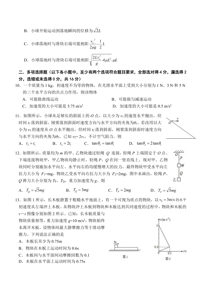 重庆市重点高中2020-2021学年高一上学期期末考试物理试题（ Word版含答案）