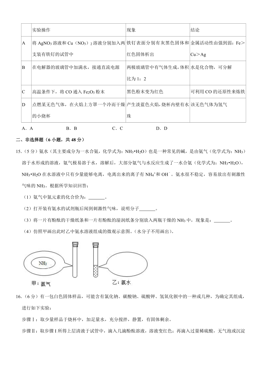 2021年广东省广州市番禺区中考化学一模试卷（Word+答案解析）