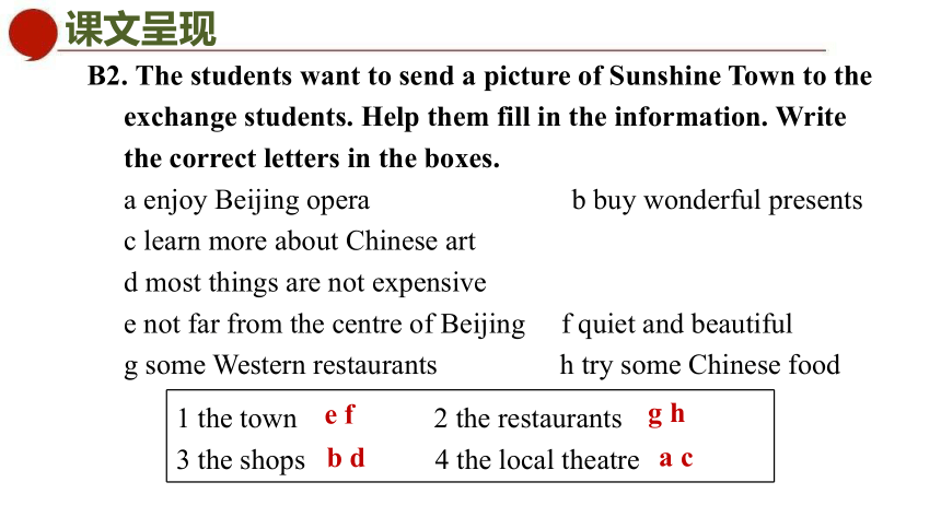 牛津译林版七年级下册 Unit 3  Period 2 Reading课件(共39张PPT)