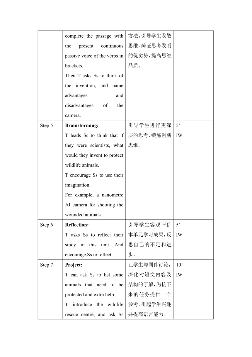 人教版（2019）必修 第二册Unit 2 Wildlife protection Assessing Your Progress 教案 （表格式）