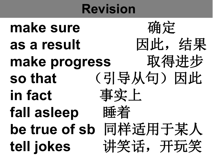 外研版必修3Module 7Revision  word Revision(共28张PPT)