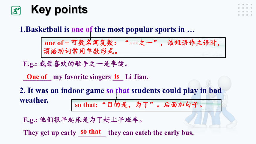 （新课标）Unit 1 Playing Sports Topic 2 I'll kick you the ball again Section C 课件(共25张PPT)+内嵌音视频