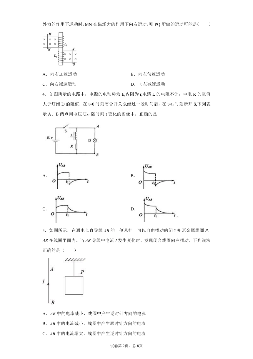 期末综合复习练习（十三）—2020_2021学年高二下学期物理人教版（2019）选择性必修第二册（Word含答案）