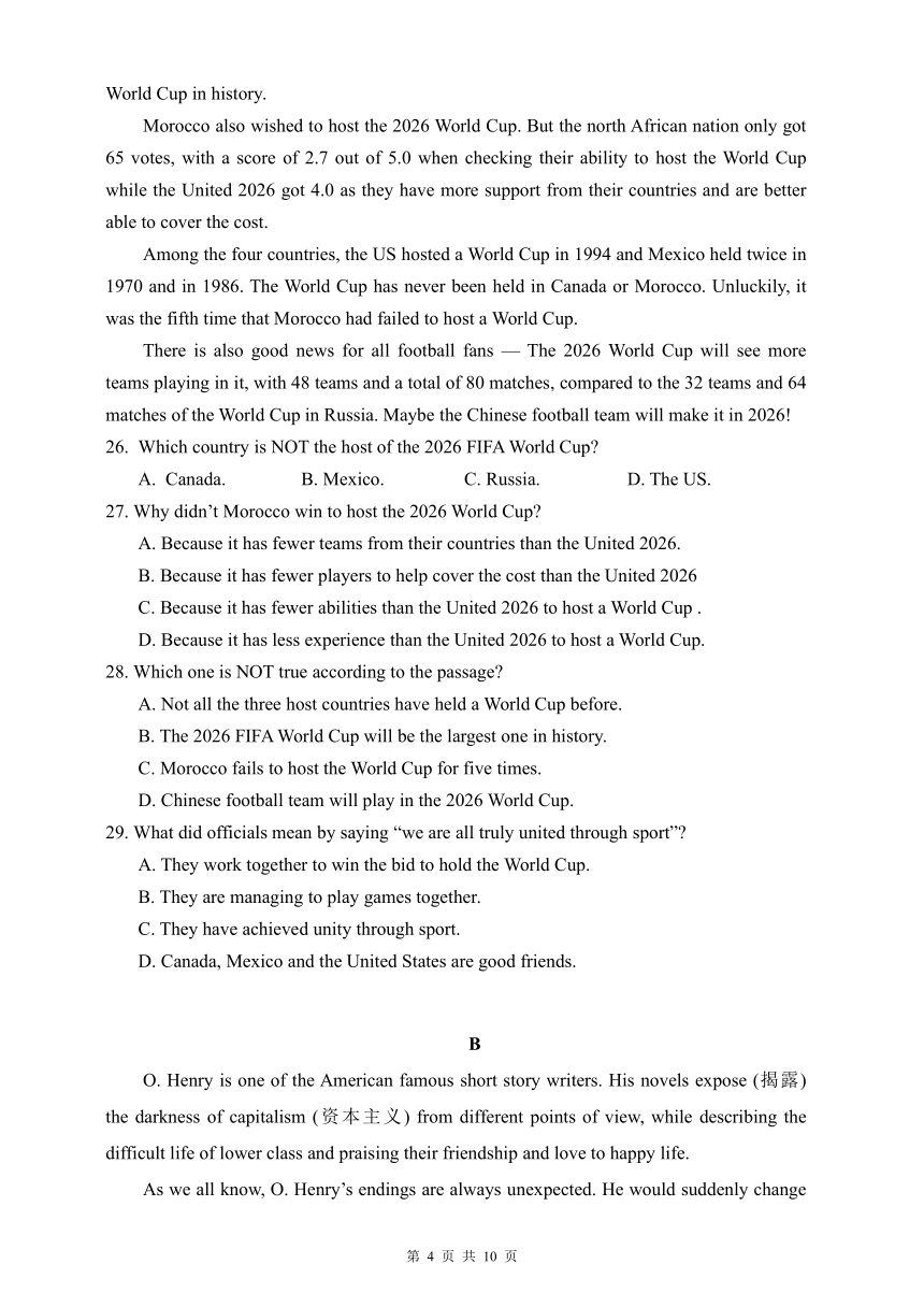 2022-2023学年广东省广州市海珠区琶洲执信中学初三12月月考英语试题（PDF版 无答案）