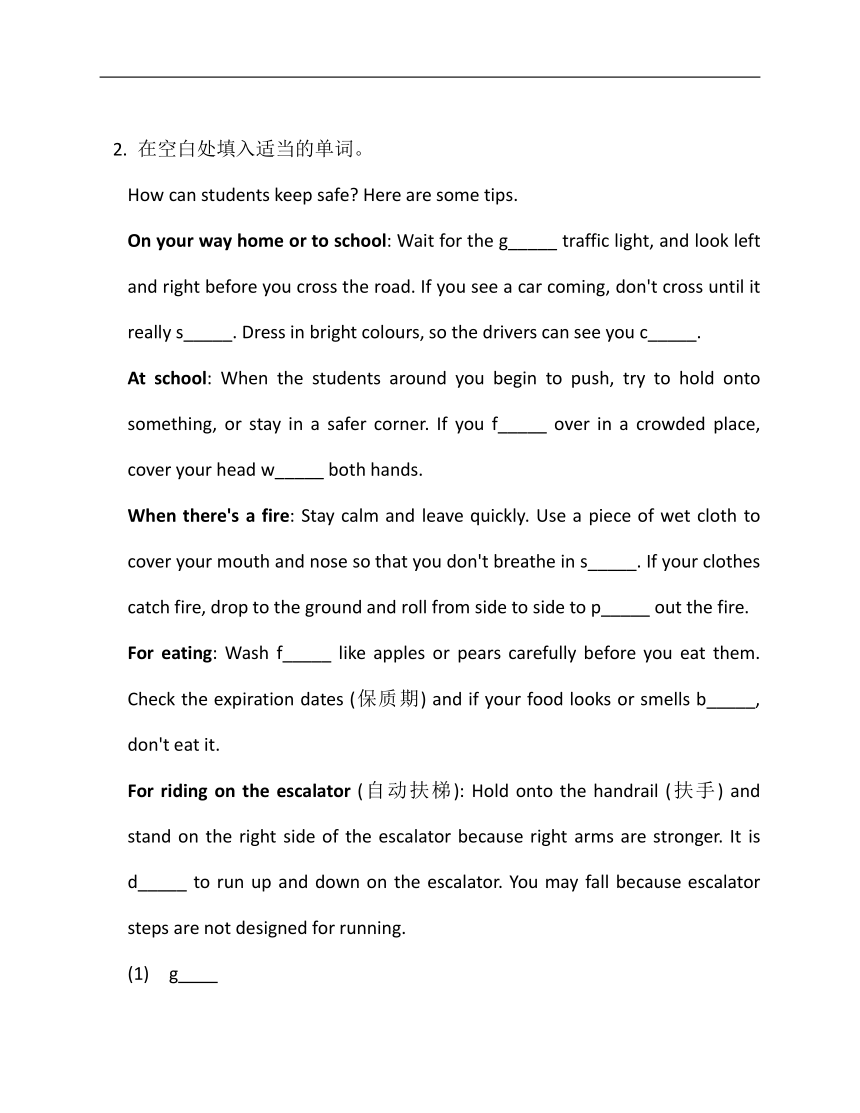 【江苏专用】 2022-2023学年外研版九年级下册英语期末专练4（时文阅读+填空）（含解析）