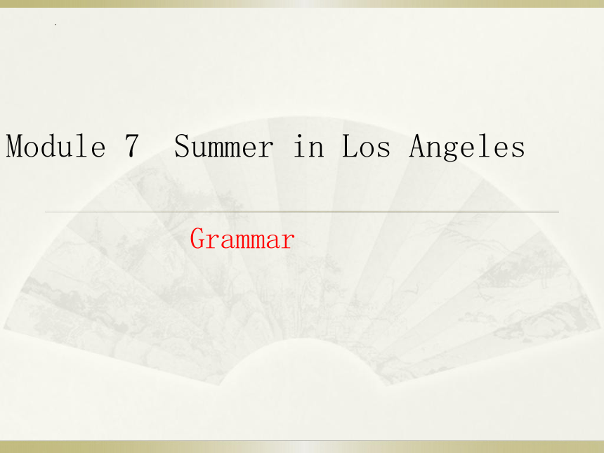 Module 7 Summer in Los Angeles 语法专项复习课件（28张PPT） 2022-2023学年外研版八年级下册英语