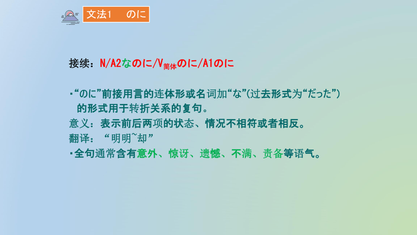 第7課step1三つの節約课件（37张）