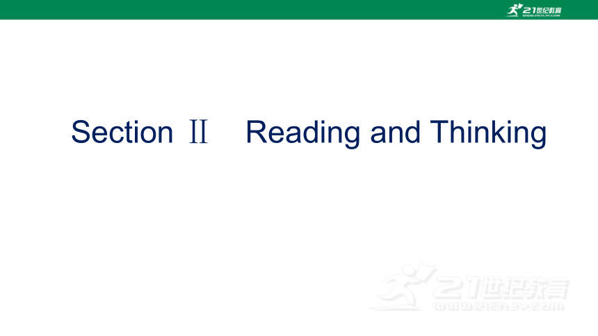 必修二 UNIT 2  WILDLIFE PROTECTION Section Ⅱ Reading and Thinking 课件（107张PPT）