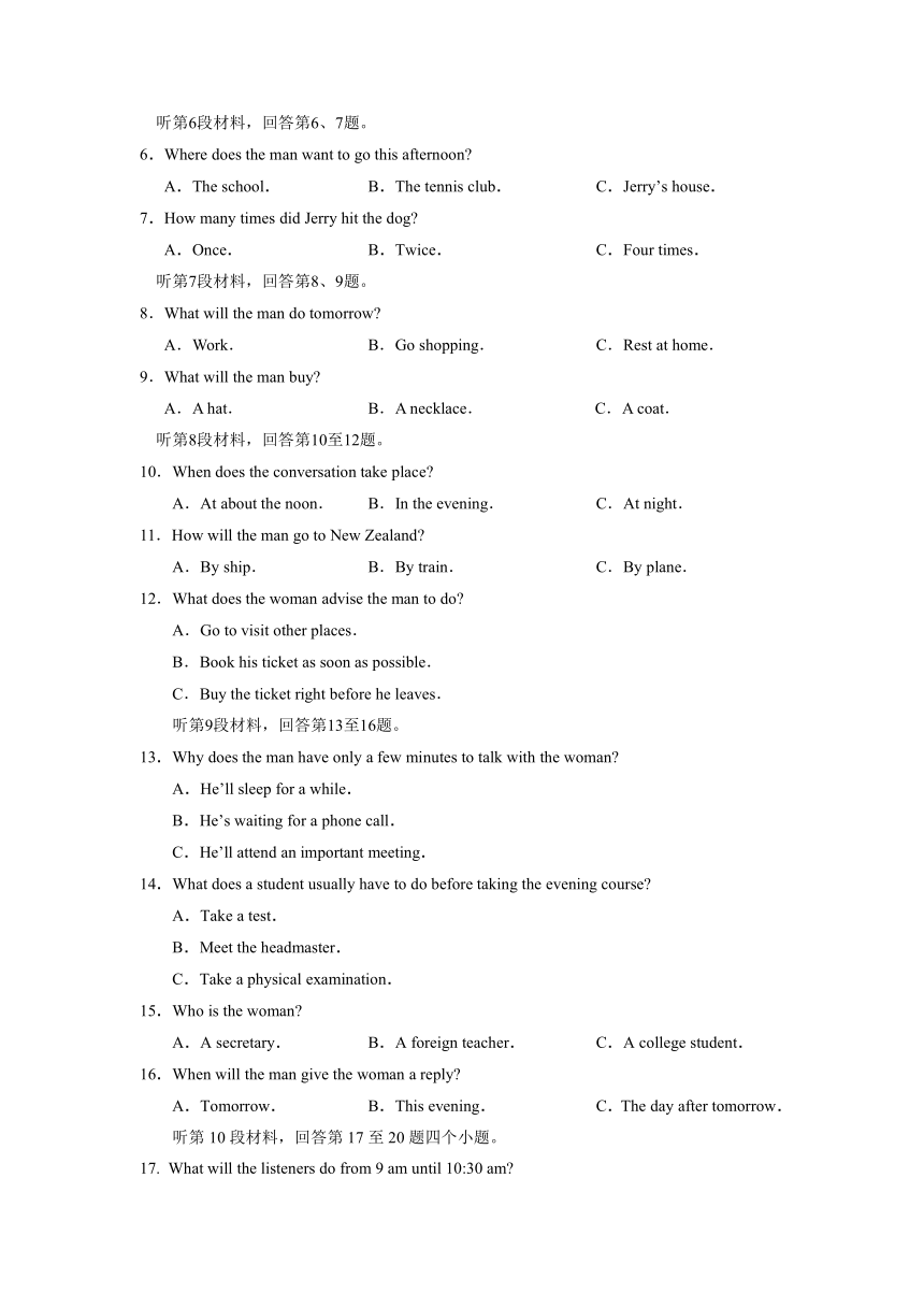 四川省宜宾市2021-2022学年高一上学期期末考试英语试题（Word版含答案，无听力音频含文字材料）