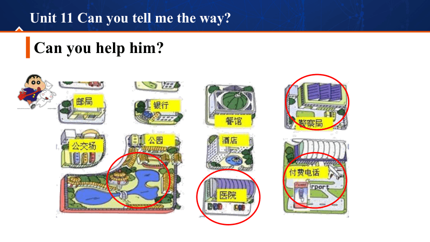 Module 6 Direction Unit 11 Can you tell me the way？课件（共62张ppt）
