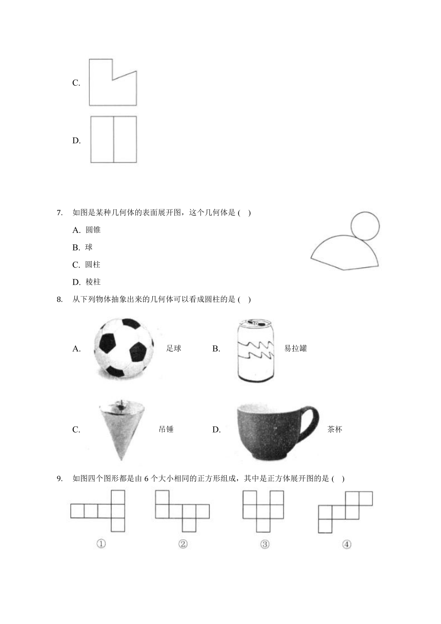 2022-2023学年数学人教版七年级上册 4.1.1 立体图形与平面图形  课时练习（word、含答案）