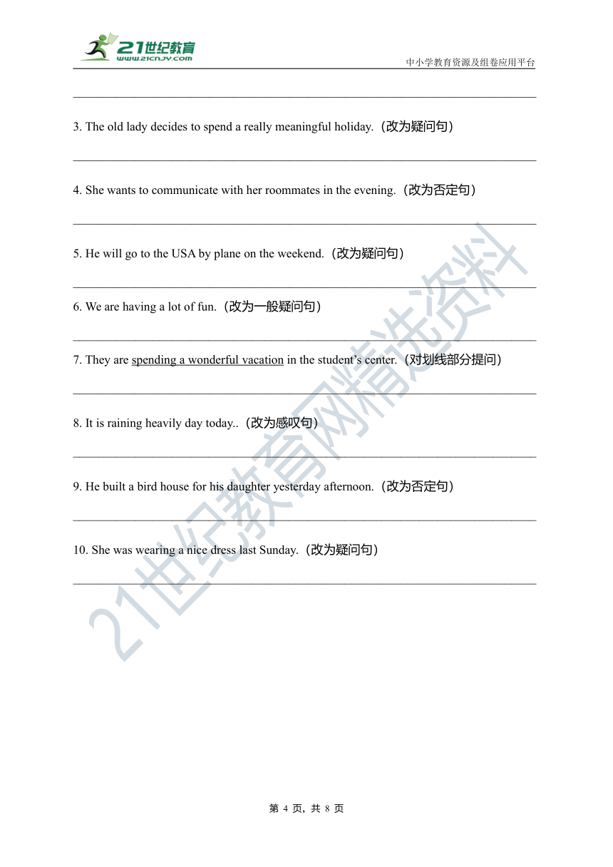 【语法练习】外研版（三年级起点）六年级上册英语单元专项突破练习-Module4（含答案）