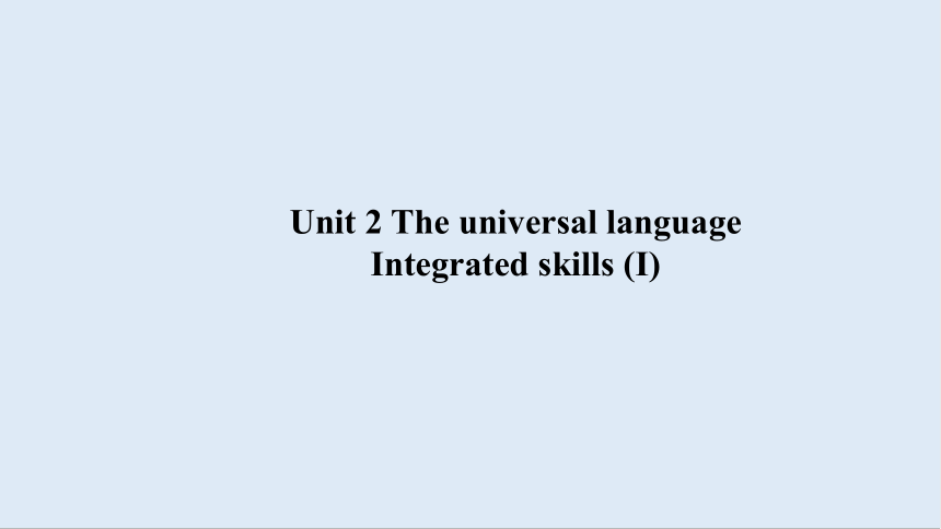 选必一 Unit 2 The Universal Language Integrated Skills (I) 课件