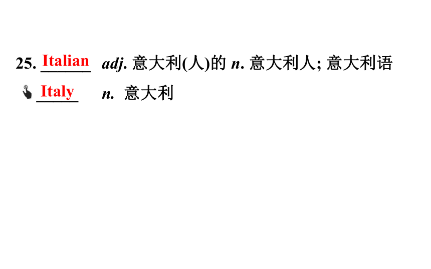 2021-2022学年人教版英语中考复习之九年级　Units 3、4课件（共64张PPT）