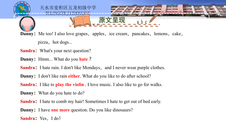 Lesson3 Getting to Know You!课件(共24张PPT)