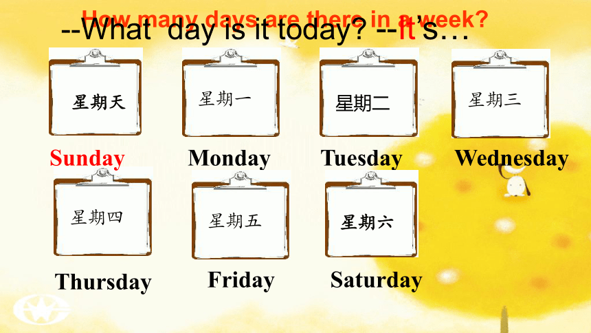 Unit 7  Days and Months Lesson 37 Seasons and Weather（课件16张缺少音频）
