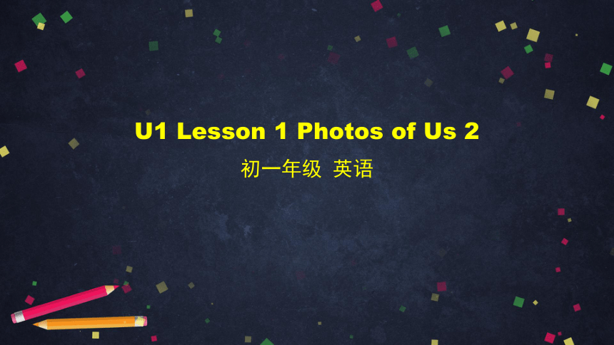 初一英语(师大版)Unit 1 Family Lesson 1 Photos of Us 2-2课件（33张PPT）