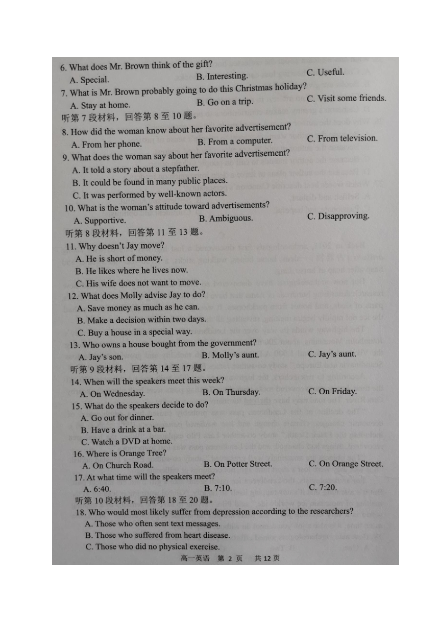 江苏省宿迁市2020-2021学年高一下学期期末考试英语试题 图片版含答案（无听力音频有文字材料）