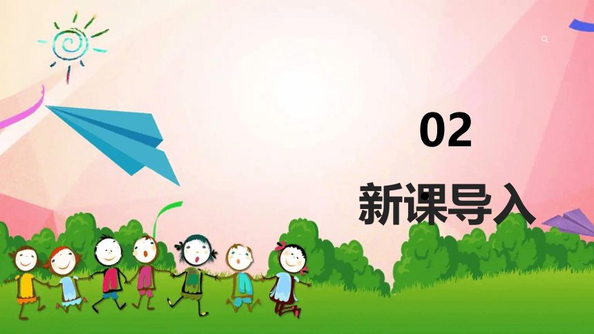 人音版音乐五年级下册 第5课京韵  我是中国人  课件(共20张PPT)