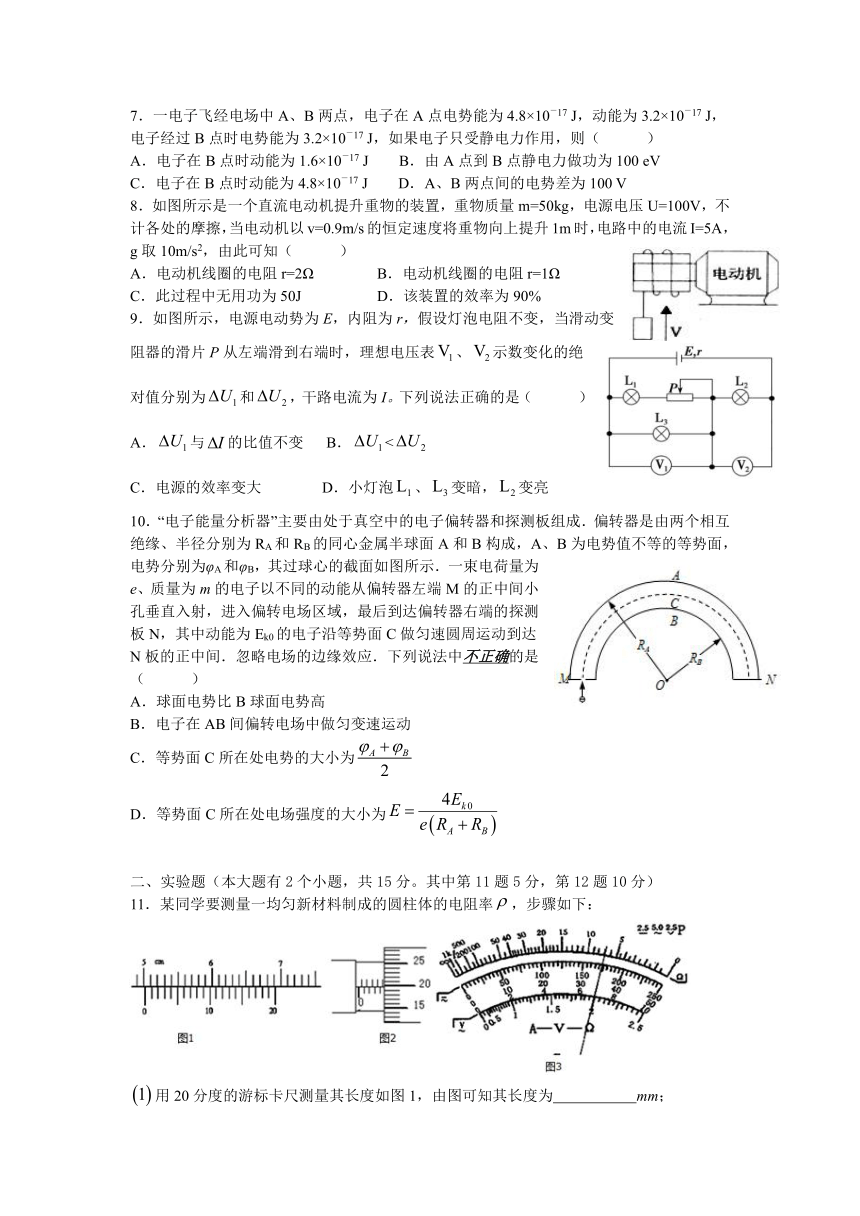 江西省上饶市横峰中学2020-2021学年高二下学期入学考试物理试题（统招班） Word版含答案