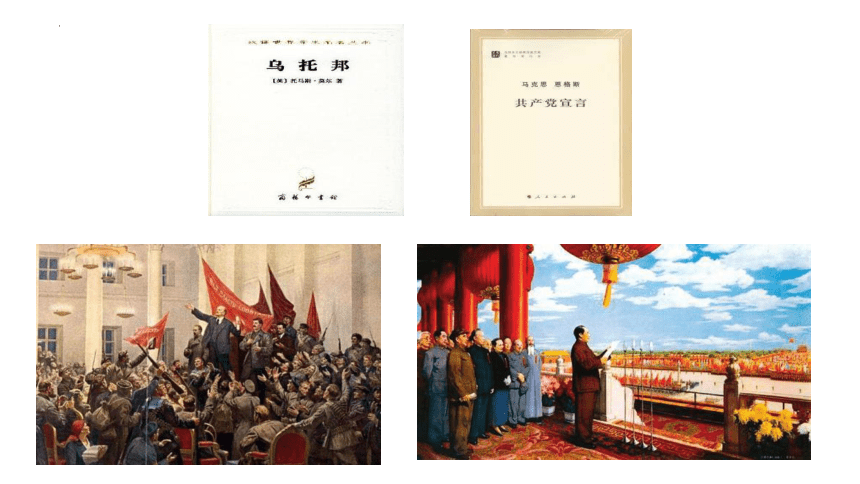 2021-2022学年习近平新时代中国特色社会主义思想学生读本1.1中国特色社会主义进入新时代课件(共16张PPT+1个内嵌视频)