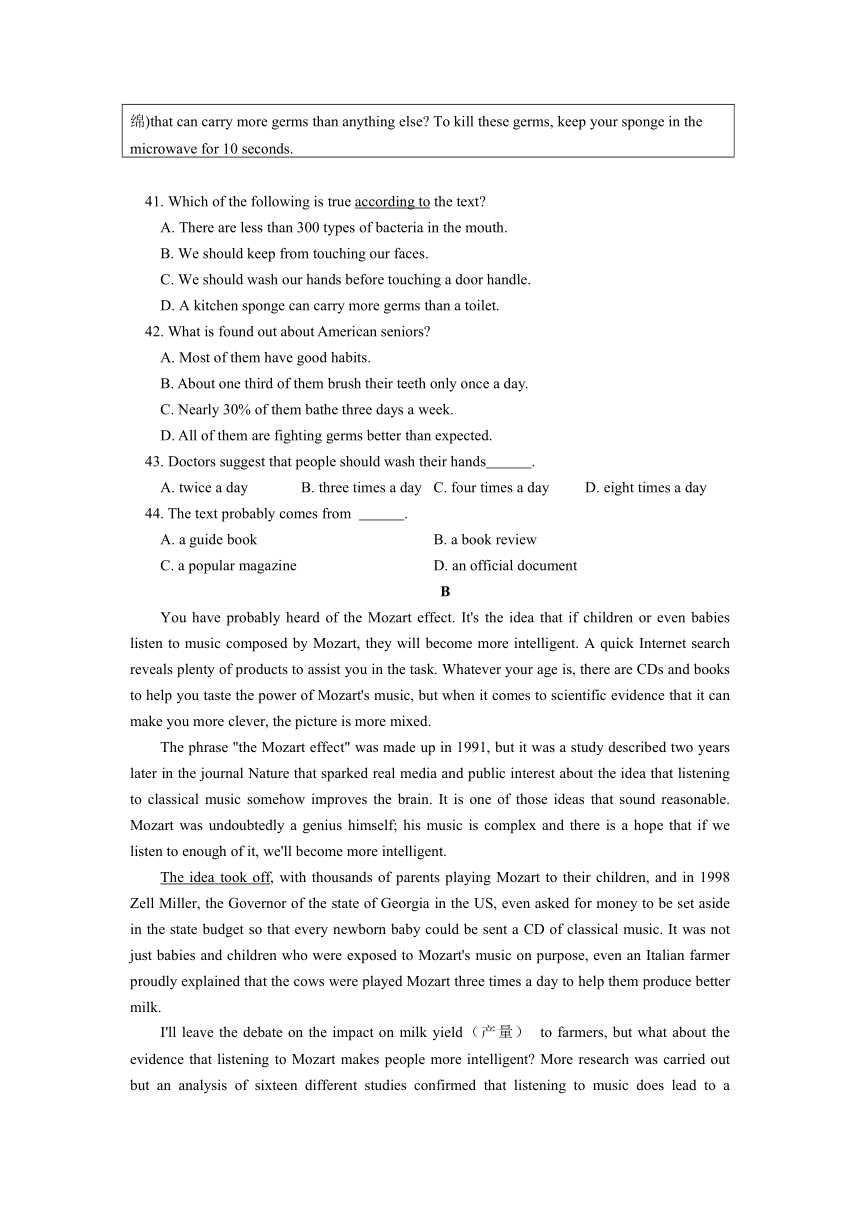 2020-2021学年北京101高中高二上学期期末考试英语试卷 Word版含答案（无听力音频，无文字材料）