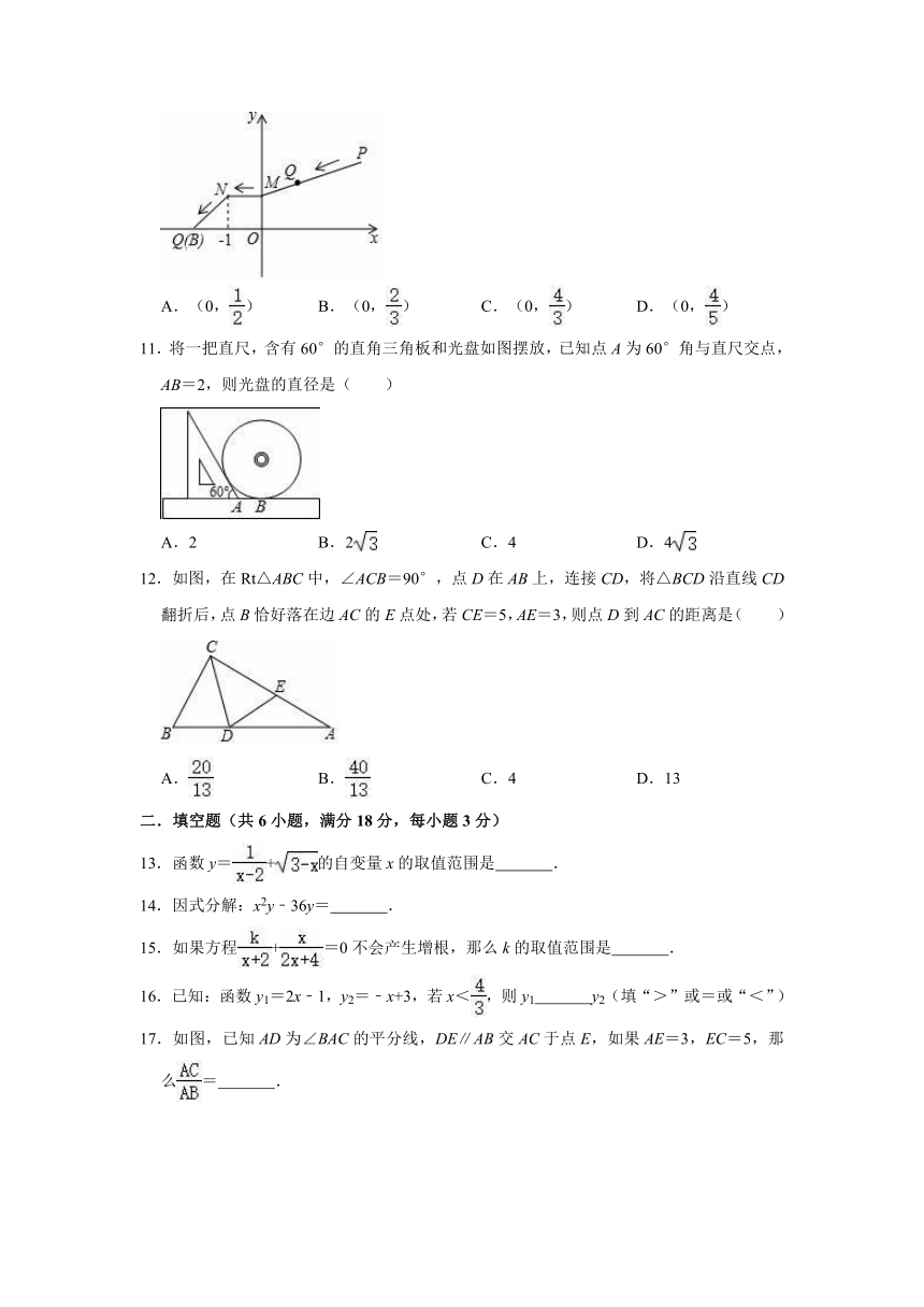 2020-2021学年华东师大新版九年级下册数学期中复习试卷（Word版有答案）