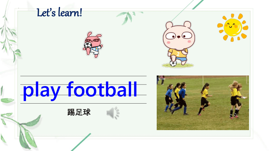 Module 4 Unit 10 Activities 第一课时课件(共26张PPT)