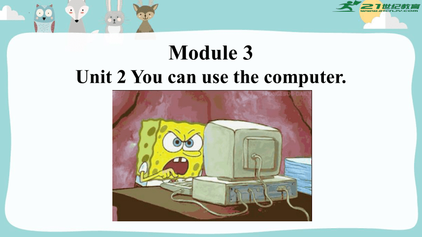 Module3Unit 2You can use the computer.课件(共31张PPT)
