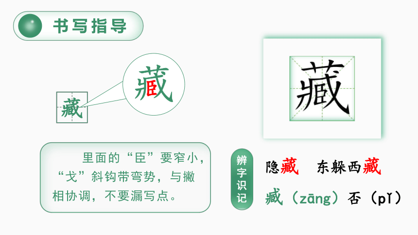 8-匆匆课件(共52张PPT)