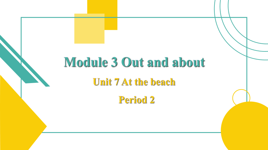 Module 3 Unit 7 At the beach  Period 2 课件(共21张PPT)