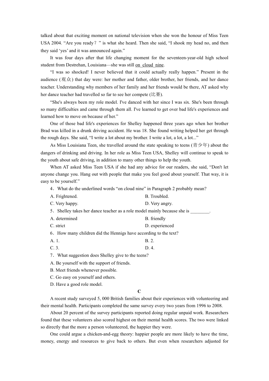 2021-2022学年山西省太原市重点学校高二上学期12月月考英语试题（Word版缺答案，无听力音频无文字材料）