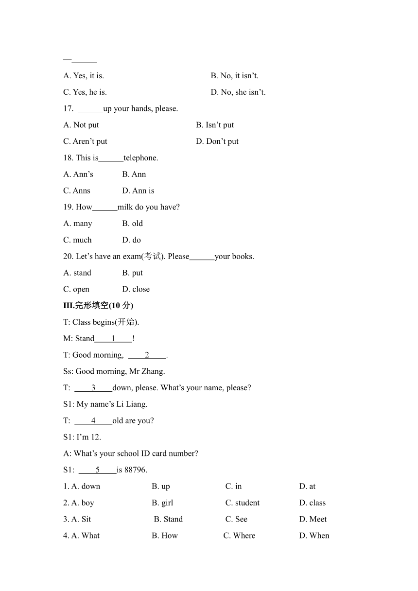 外研版七年级上册 Starter Module 1+2备考期中滚动复习卷（含答案）