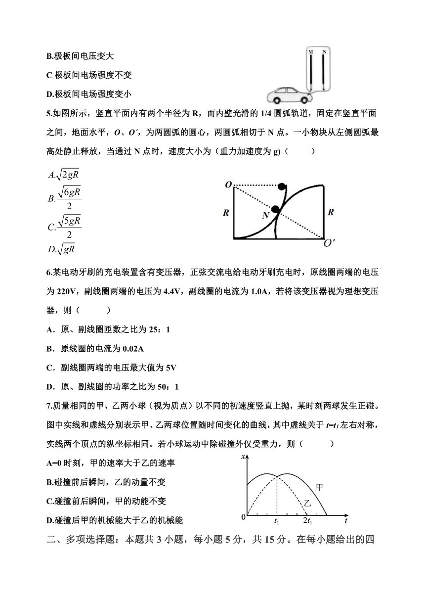 2021年重庆市普高考物理试题（Word版含答案）