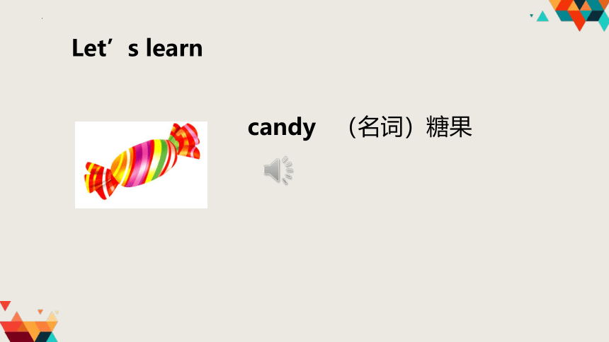 Unit5 Do You Like Candies ? PartA课件（共15张PPT）