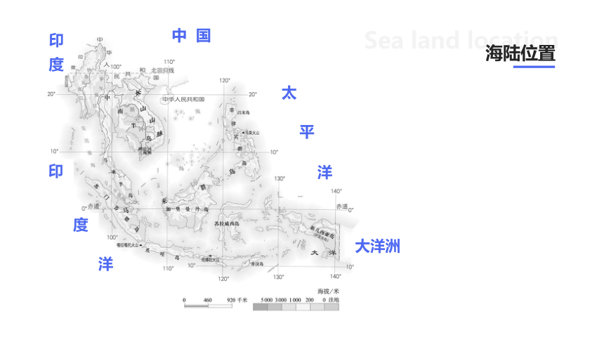 人教（新课标）地理七下：7.2《东南亚》课件(共74张PPT)