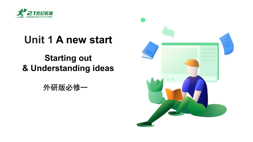 新外研版（2019） Unit 1 A New Start Period 1(Starting out & Understanding ideas) 课件