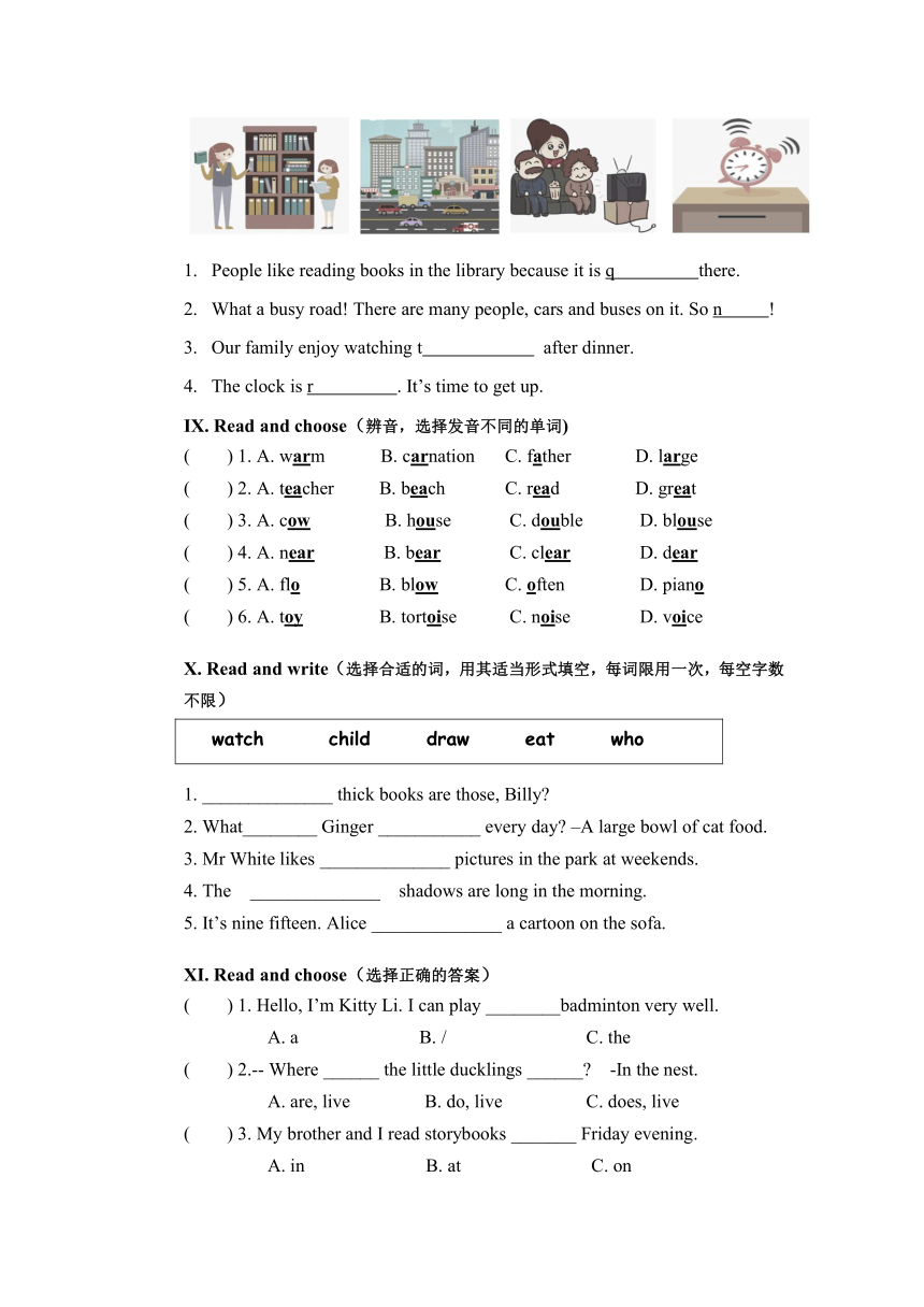 2022-2023学年上海市闵行区校考四年级第二学期英语期末考查卷（含答案及听力原文 无听力音频）