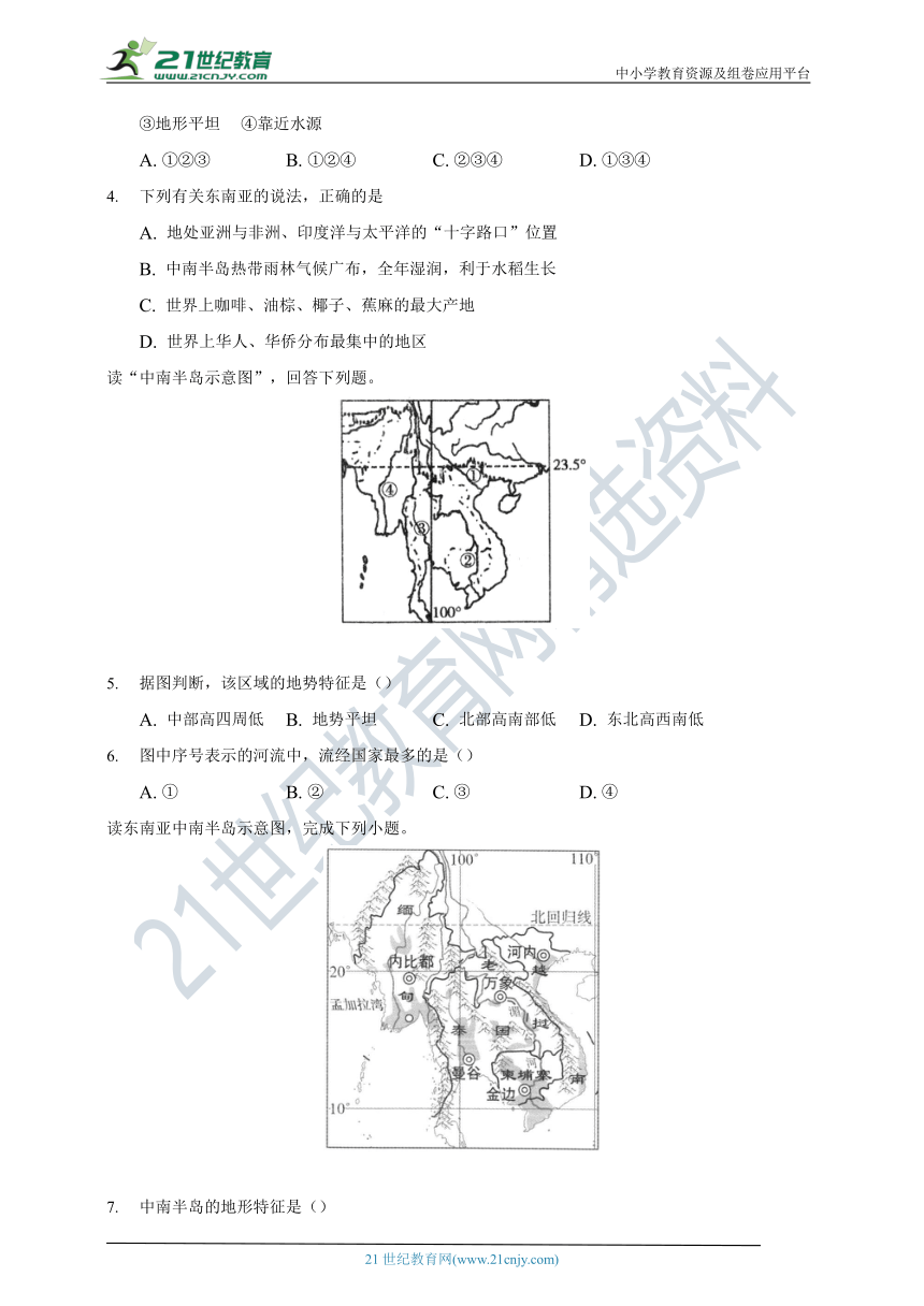 湘教版地理七年级下册第七章第一节东南亚 练习（word版，含答案）