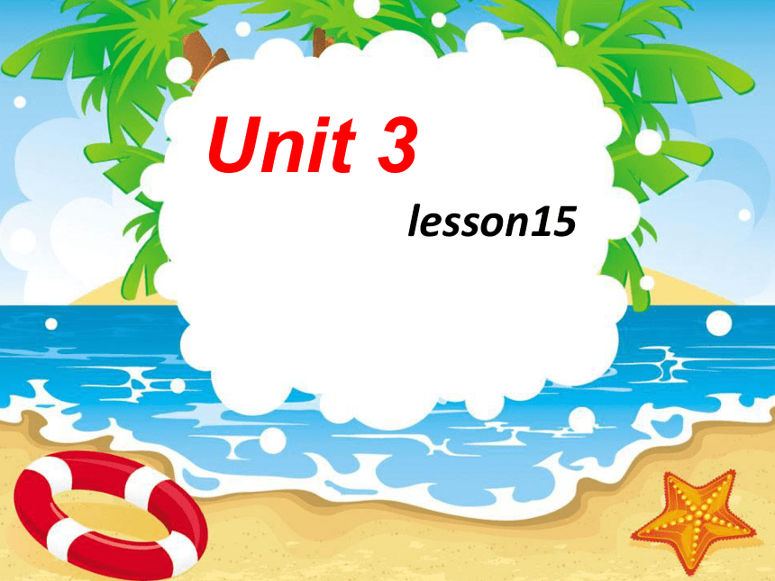 Unit3 We are going to travel.(Lesson15) 课件（15张PPT）
