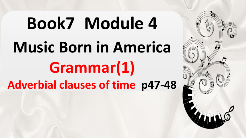 外研版  选修七  Module 4 Music Born in America Grammar课件（共19张）
