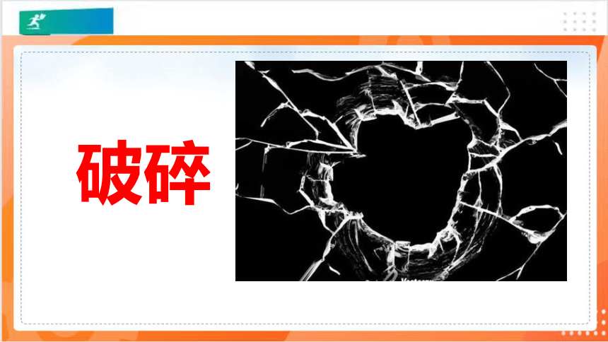 18童年的水墨画   课件（共48张PPT）