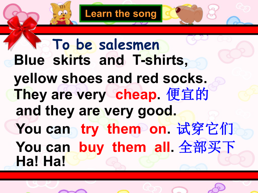 Unit 7 How much（Sound time Rhyme time Checkout time & Ticking time）课件（共52张PPT）