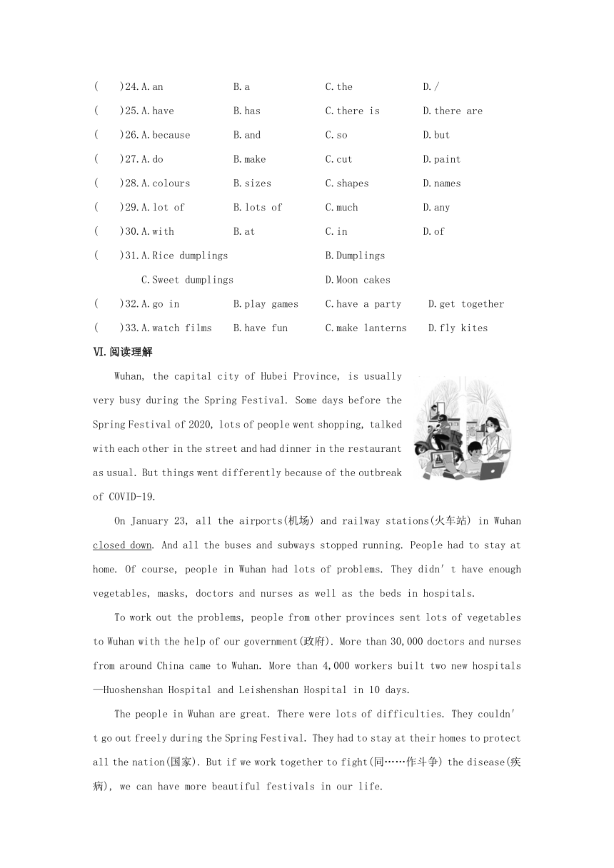 牛津译林版七年级上册Unit 5 Period 3 Reading Ⅱ课时作业（含答案）