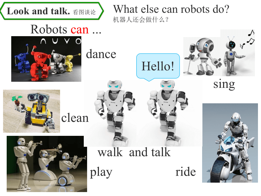 Module 3 Unit 1 Robots will do everything课件(共15张PPT)